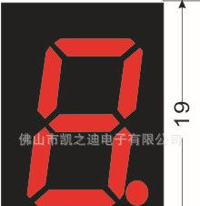 厂家直销数码管，LED数码管，LED数码屏 0.5一位