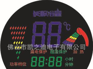 供应LED数码管,数码屏,LED彩屏 热水器专用