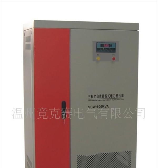 供应SBW-100KW智能数字式交流<font color=red>稳压</font><font c