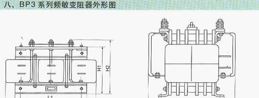【厂家生产】供应高品质BP3-512系列频敏变阻器