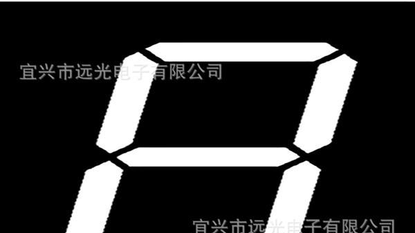 质优价廉 生产供应1.2英寸led数码管