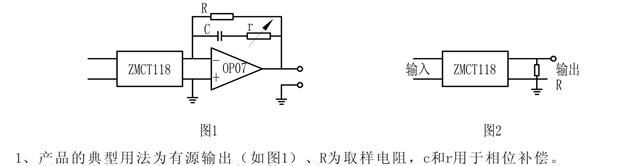 供应ZMCT118F精密微型电流互感器 30A/30mA