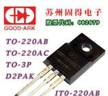 供应肖特基二极管MBRF10100FCT MBR10100CT SBL10100CT