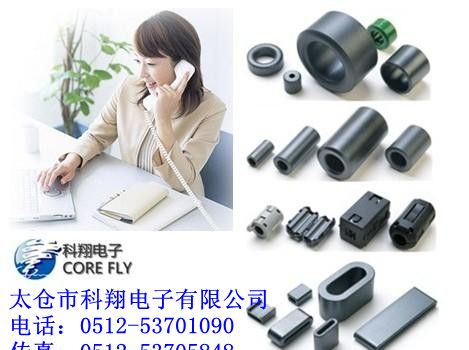 UF扣式磁环型号