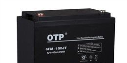 【强烈推荐】OTP蓄电池价格 OTP蓄电池参数 OTP蓄电池型号
