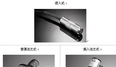 供应隔离式液位变送器CYB31