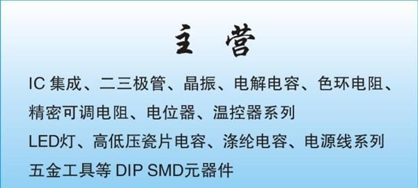 热敏电阻 NTC 10D-11 电阻 10D 11