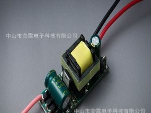 畅销<font color=red>LED</font>球泡灯驱动高功率因数5-7W球泡灯内置隔离<