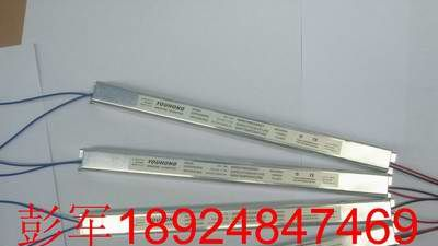 12V2A超薄灯箱内置电源