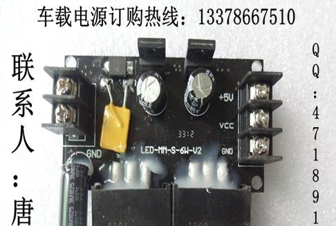 供应公交车led线路电子显示屏-车载转换电源24V转5V