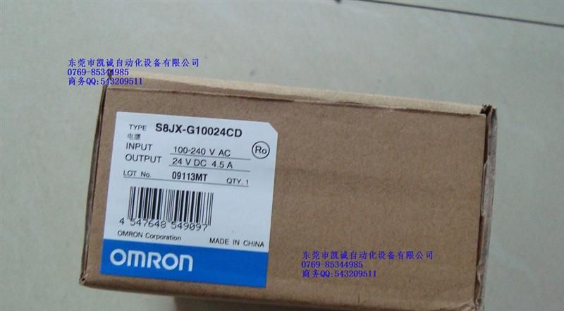 供应欧姆龙开关电源S8JX-G01505C