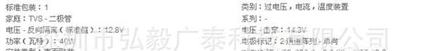 MMBZ15VDLT1G TVS瞬变抑制二极管 SOT23-3 ON原装