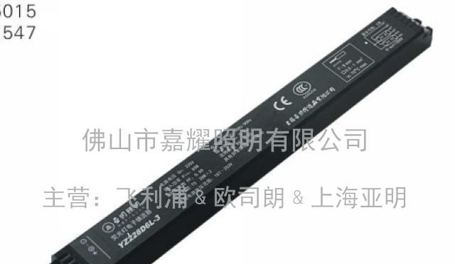 供应热销产品电子镇流器 T8荧光电子镇流器