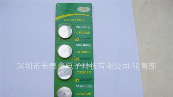 供应高品质<font color=red>锂</font>锰<font color=red>电池</