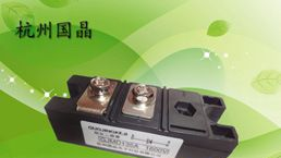 浙江光伏专用防反二极管 杭州国晶制造GJMD130A