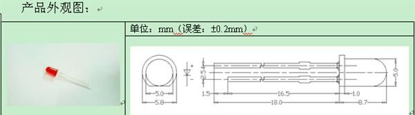 发光二极管 led发光二极 发光二极管5m 5mm led 圆头发光二极管