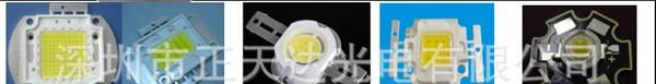 集成LED光源 50W 集成光源 集成led LED集成 LED灯珠 晶元灯珠