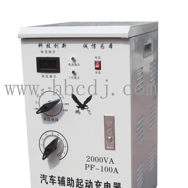 供应蓄<font color=red>电池</font><font color=red>充电</fo