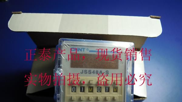 正泰 JSS48A系列 时间<font color=red>继电器</font>