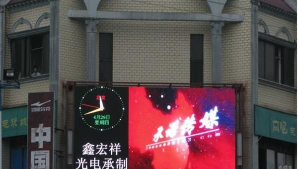 供应南昌LED屏 LED生产厂家 LED全彩屏 LED彩幕