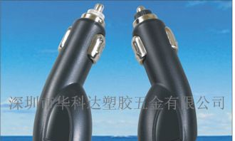 游戏机<font color=red>充电</font>器车充外壳/<font color=red>