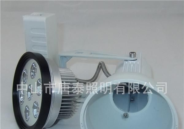 供应热销7w轨道灯外壳 专卖店轨道灯配件 出口欧美品质