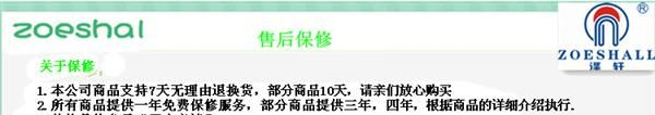 手机<font color=red>充电</font>器 广告10路泽轩牌2013新品  网络版