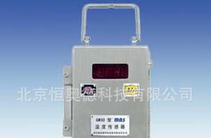 温度传感器/温度传感器