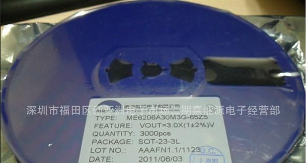 集成电路IC LTC4054 FSP4054 GP4054 LN4054 单节锂电充电