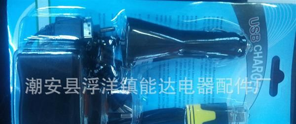 一拖十数据线+USB充电器+火箭头车充 迷你彩盒套装