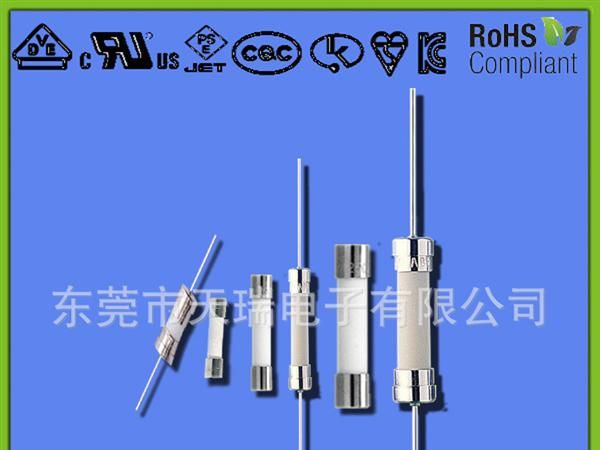 防爆灌沙保险丝管：3.6*10 5.2*20 6.35*30玻璃/陶瓷