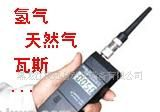 沼气检测仪 超高灵敏度