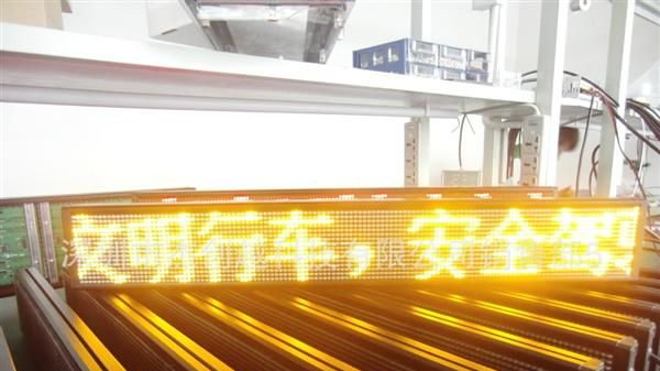 高品质led车载屏 深圳杰创越科技