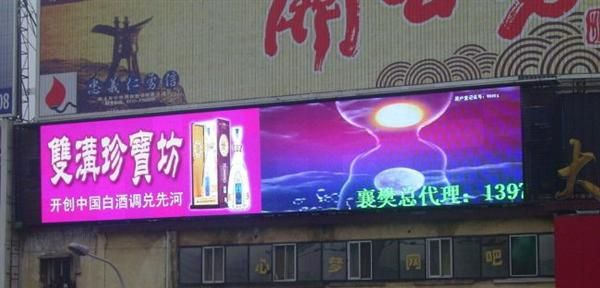供应宜春LED屏 LED全彩屏 LED广告屏 LED租赁屏 LED车载屏