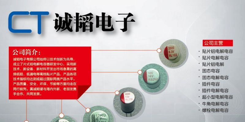高压电解电容价格，牛角电解电容批发，东莞插件电容厂家