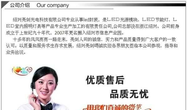 cob集成小功率面光源，高光效高显色，COB面光源，1w3w5w7w9w