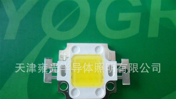 雍光LED灯珠10W大功率LED模组 白光黄光平面台湾进口芯片