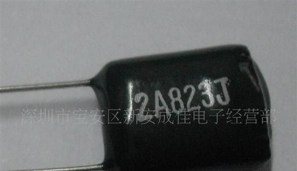【厂家直销】CL11聚脂膜涤纶电容器 2A823J聚脂膜涤纶电容器