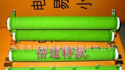 150W20R40R80R250RJ火花机线绕电阻