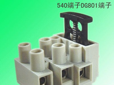高正DG801端子 保险丝端子 UL,VED认证接线端子台