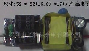 R7S <font color=red>LED</font>驱动<font color=red>电源