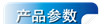 供应变压器容量测试仪
