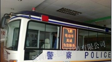 供应打折促销【公交车led车载屏】