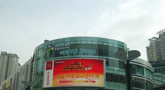 供应江苏P8高清屏，P8全彩显示屏P8LED厂家出厂价格，P8LED电子屏