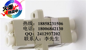 ㊣品SC光纤快速连接器——电子连接器厂家！