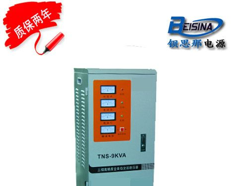 供应380V TNS-15KVA三相稳压器