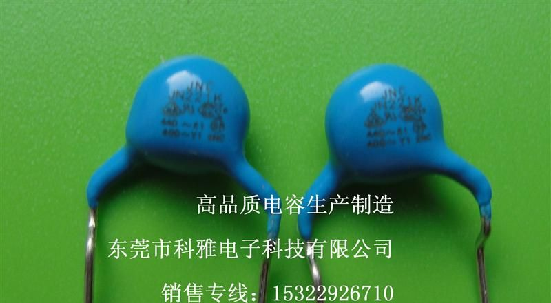 供应安规电容JN09B221KY00 JN221K 440V P=10 JNC原装