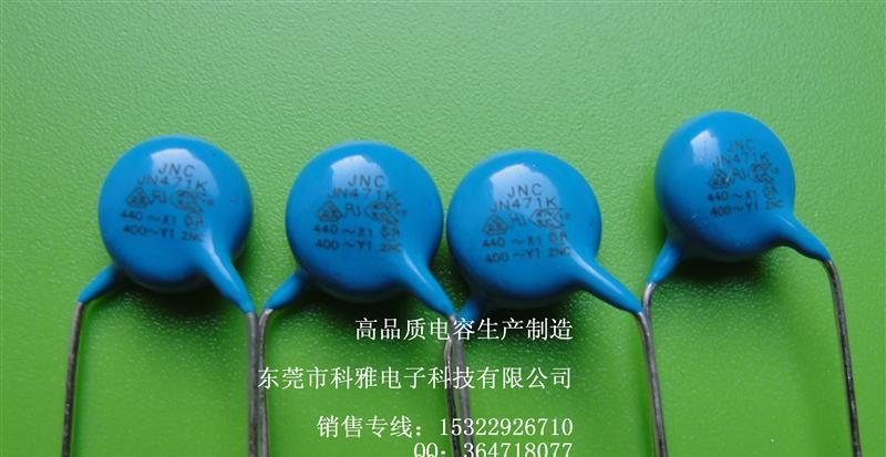 安规电容JN11B471KL02N JN471K 440V P=10 JNC原装