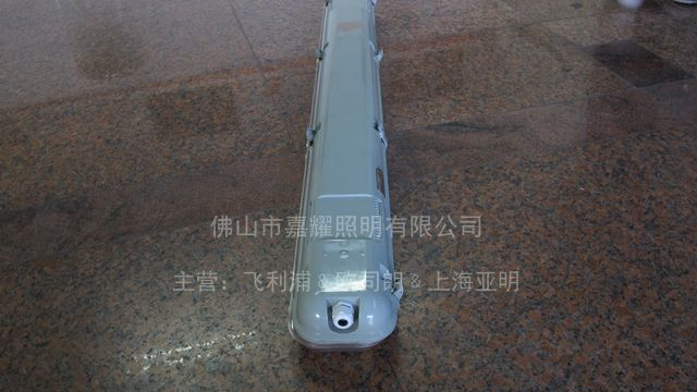 供应飞利浦TCW097三防灯支架|供应商批发价格|室内日光灯照明