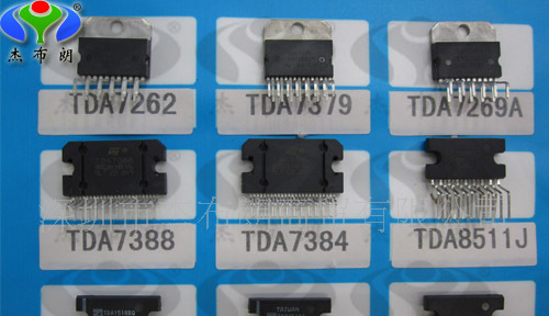 供应TDA7262系列原装IC电源管理IC驱IC进口原装